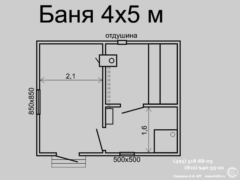 Баня 5 на 4 своими руками Баня 5 на 4