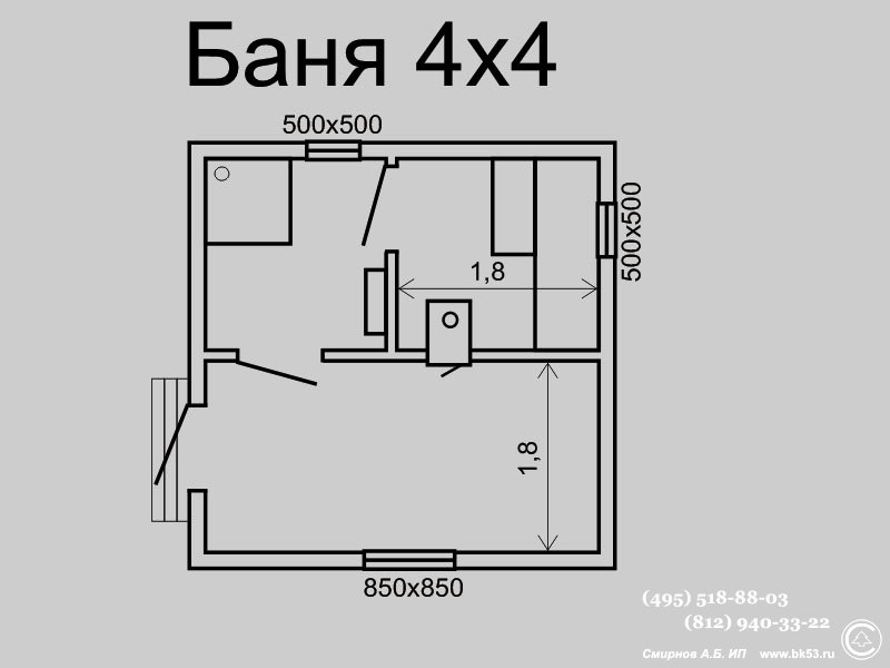 Строительство бани своими руками 4х4 98